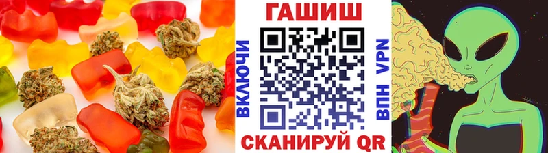 Печенье с ТГК марихуана  Симферополь 