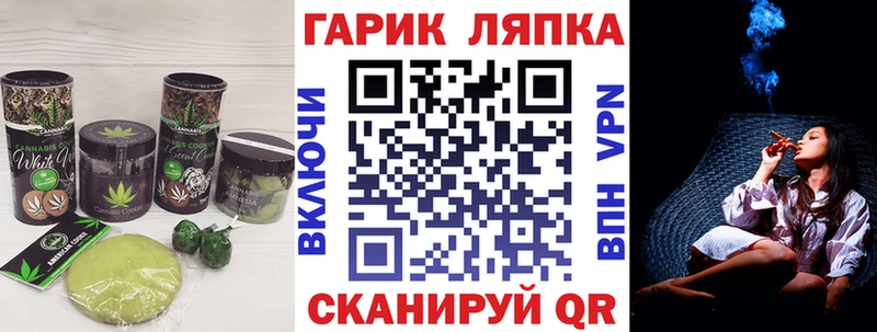 Cannafood марихуана Симферополь