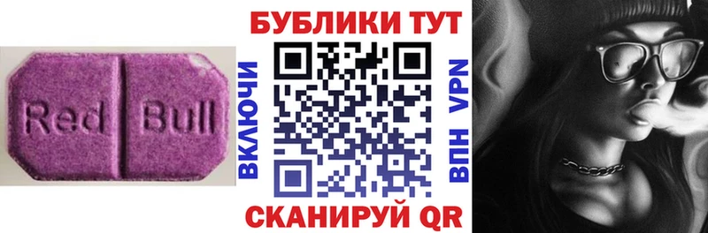 Ecstasy бентли  хочу наркоту  Симферополь 