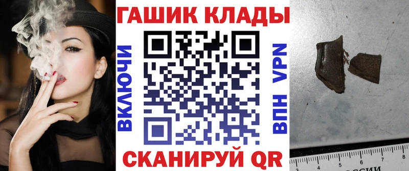 kraken зеркало  Симферополь  ГАШИШ индика сатива  купить наркотик 