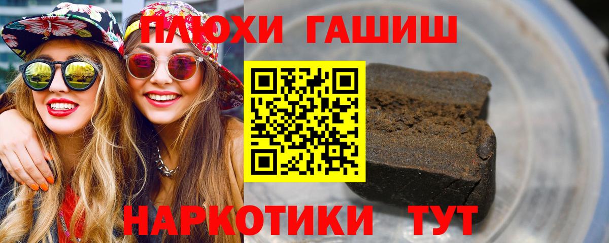 ГАШ гарик  Вход с VPN  Симферополь 