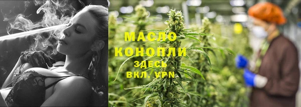 метамфетамин Абаза