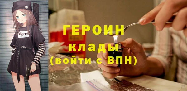 метамфетамин Абаза