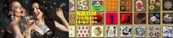 mix Абдулино