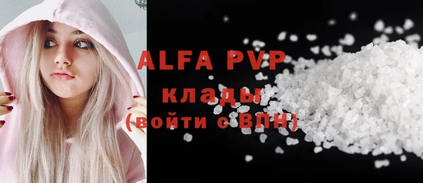 ALPHA PVP Алексин