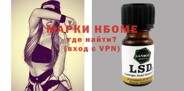 ALPHA PVP Алексин