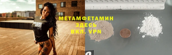 прущий лед Абинск