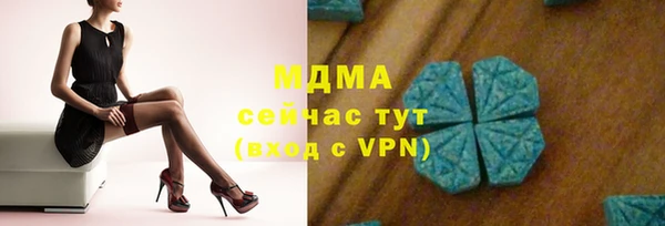 альфа пвп Новокубанск
