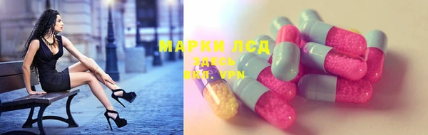 метамфетамин Абаза