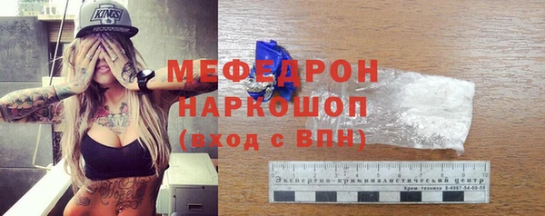 прущий лед Абинск