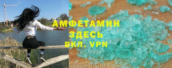MDMA Premium VHQ Аксай