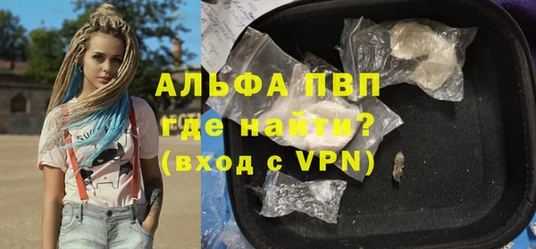 apvp Алагир