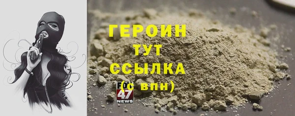 метамфетамин Абаза