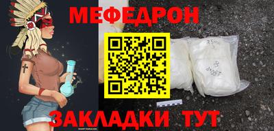 MDMA Уссурийск