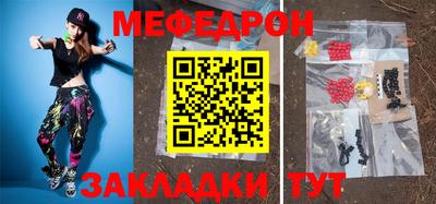 прущие крисы Усть-Илимск