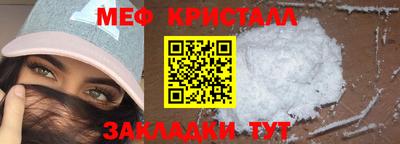 прущий лед Усть-Джегута