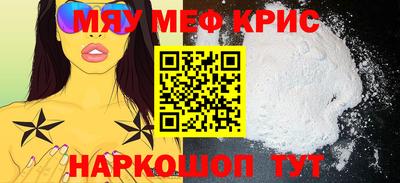 прущие крисы Усть-Илимск