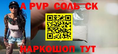MDMA Уссурийск