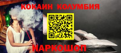 прущие крисы Усть-Илимск
