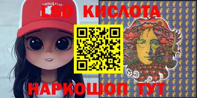 прущие крисы Усть-Илимск