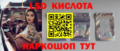 MDMA Уссурийск