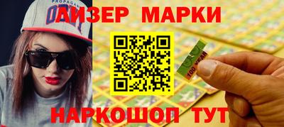 прущий лед Усть-Джегута