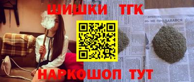 прущие крисы Усть-Илимск