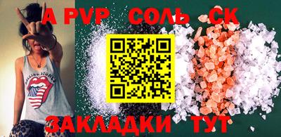 прущий лед Усть-Джегута