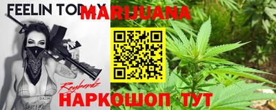 прущие крисы Усть-Илимск