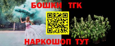 прущие крисы Усть-Илимск