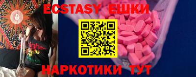 прущие крисы Усть-Илимск