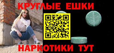 прущий лед Усть-Джегута