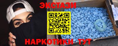 MDMA Уссурийск
