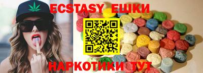 MDMA Уссурийск