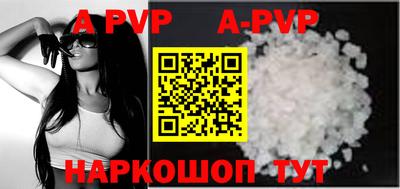 прущие крисы Усть-Илимск