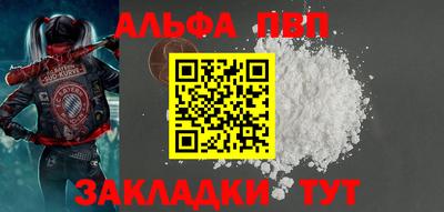 прущий лед Усть-Джегута