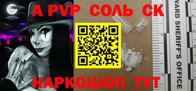 прущий лед Усть-Джегута