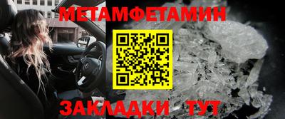 MDMA Уссурийск