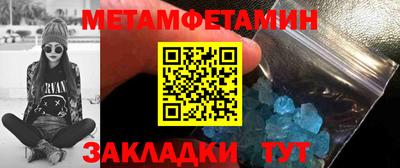 MDMA Уссурийск