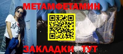 MDMA Уссурийск
