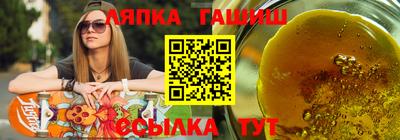 прущие крисы Усть-Илимск