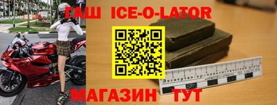 прущий лед Усть-Джегута