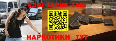прущие крисы Усть-Илимск
