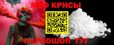 прущие крисы Усть-Илимск