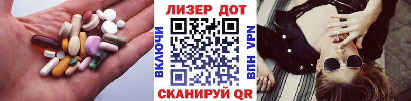 Лсд 25 экстази кислота Симферополь
