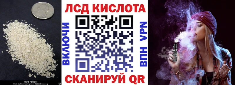 ЛСД экстази ecstasy  магазин    Симферополь 