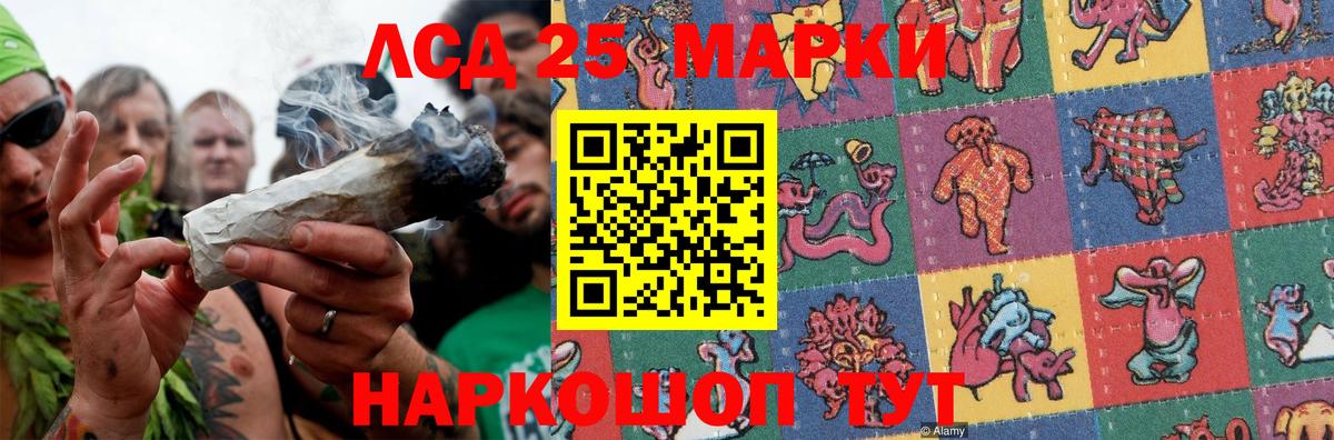 Лсд 25 экстази кислота  Вход с VPN  LSD-25 экстази кислота  ЛСД экстази  Симферополь 