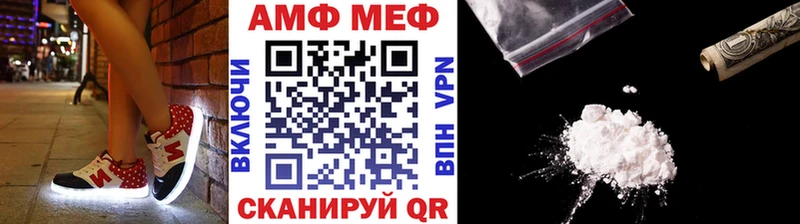 Метамфетамин кристалл  магазин    Симферополь 