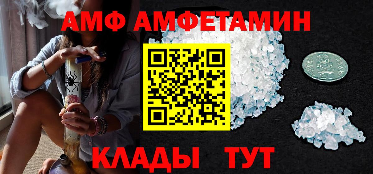Метамфетамин пудра Симферополь