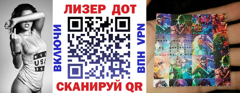 магазин  наркотиков  Симферополь  сайты даркнета официальный сайт  Марки 25I-NBOMe 1,5мг 
